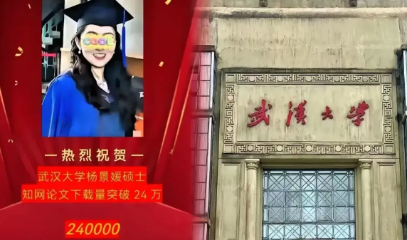 杨景媛是个狠人啊
关键时候一点都不含糊
武汉大学图书馆现场录音完整版、杨景媛和辅