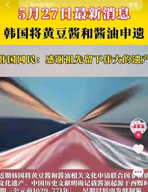 联合国又让韩国抢先了











---











气炸了
