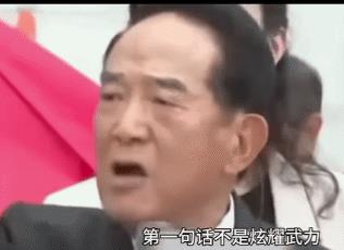 “中国大陆要告诉台胞，绝不用武力解决台湾问题！”我认为，83岁宋楚瑜后半句是空谈