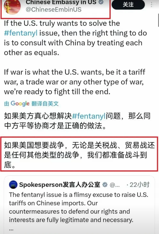 这次明说了，欺人太甚，要打就打，奉陪到底，看来算总账的时候到了。

其实双方都已