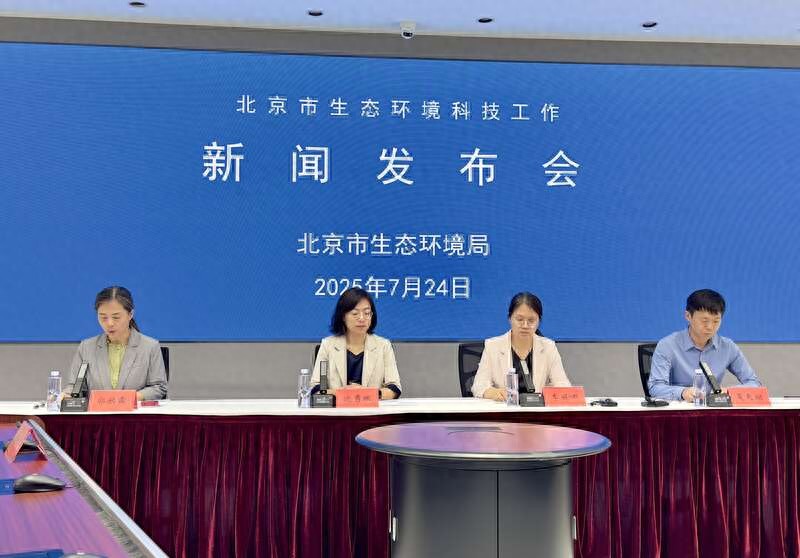 科技创新为“美丽北京”建设提速