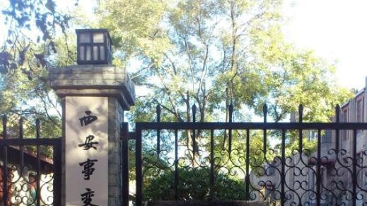 杨虎城之女：尸体在克拉玛依被找到，10指抠入雪中，怀揣1张图纸