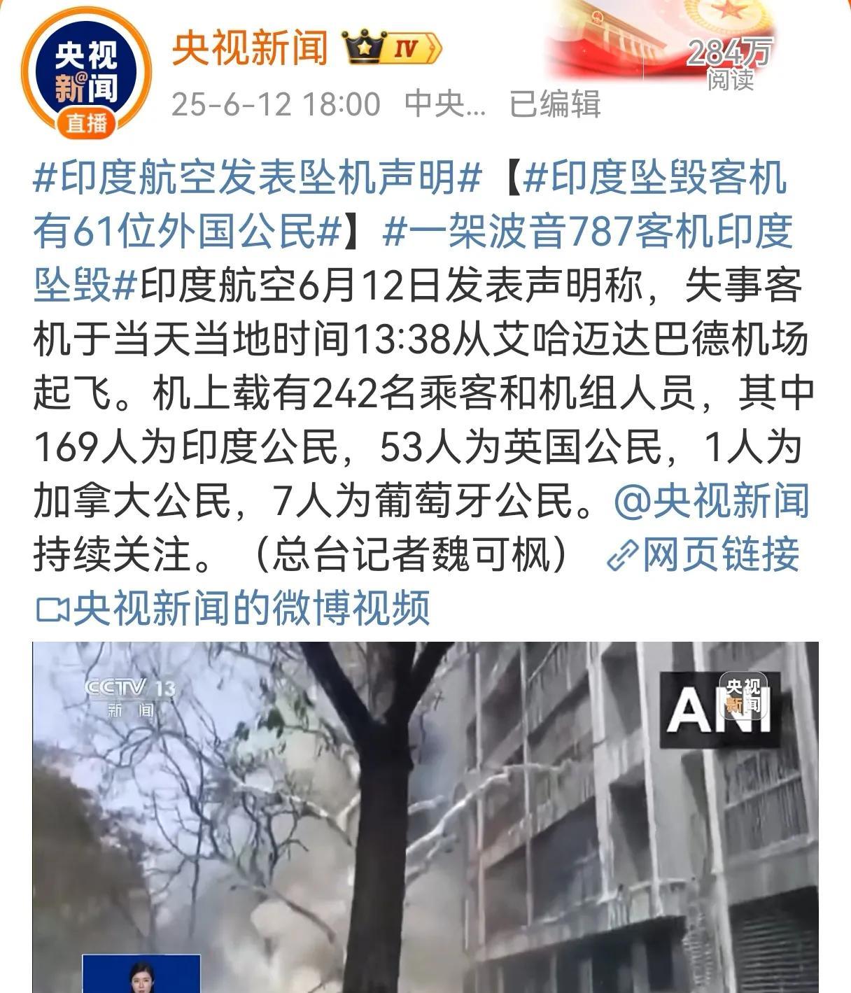 又是波音，波音公司真的应该反思，不能继续无视一而再再而三的坠机事件，不能当做没看