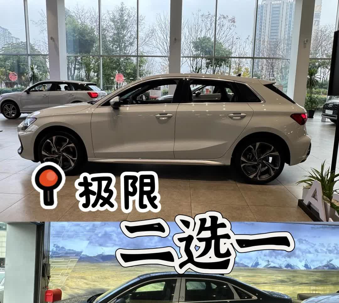 纠结😐A3和A3L怎么选
日常代步，城里面开，想选两厢
但是价格差不多💰