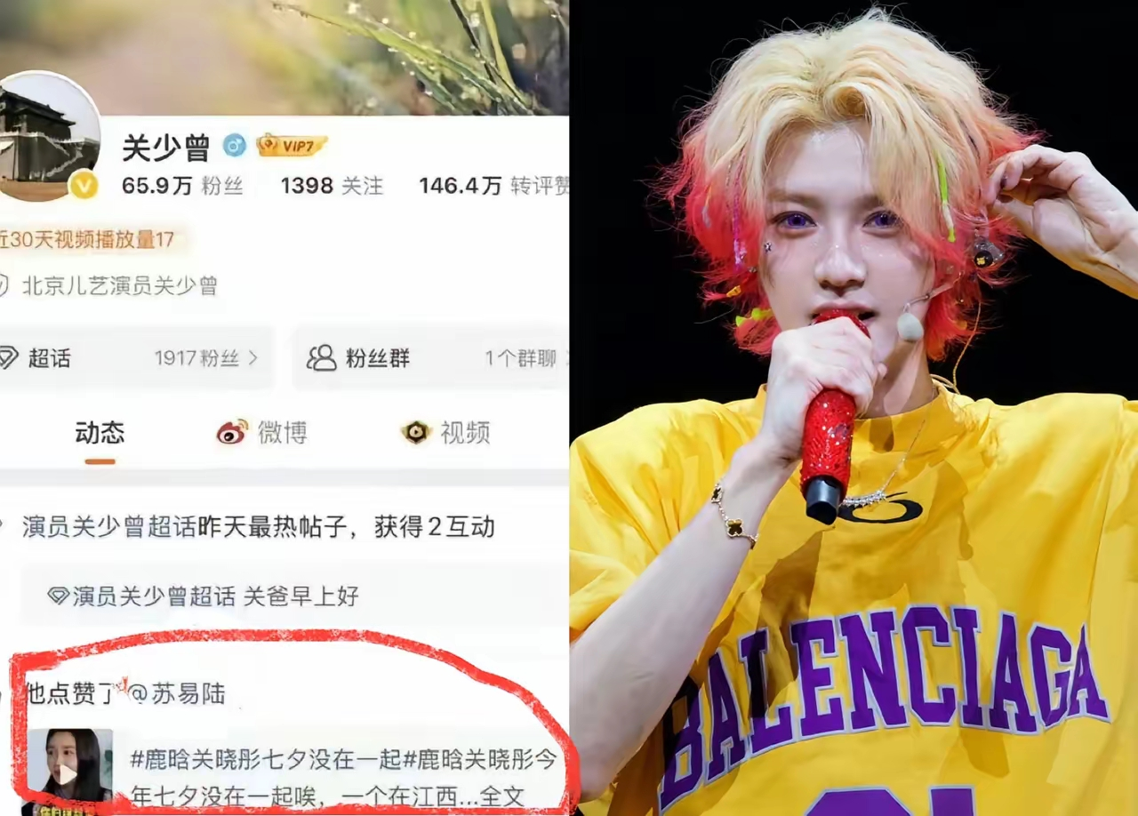 终于真相大白了！

未来老丈人亲自出面“盖章确认”，

就鹿晗和关晓彤这事儿，在