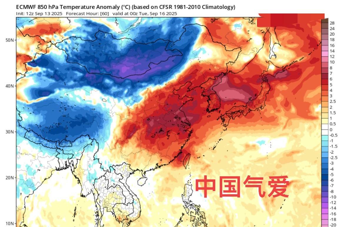 【冷空气准备就绪】最新报来看 下周北方大范围降温就要拉开帷幕。在这次冷槽过境后，