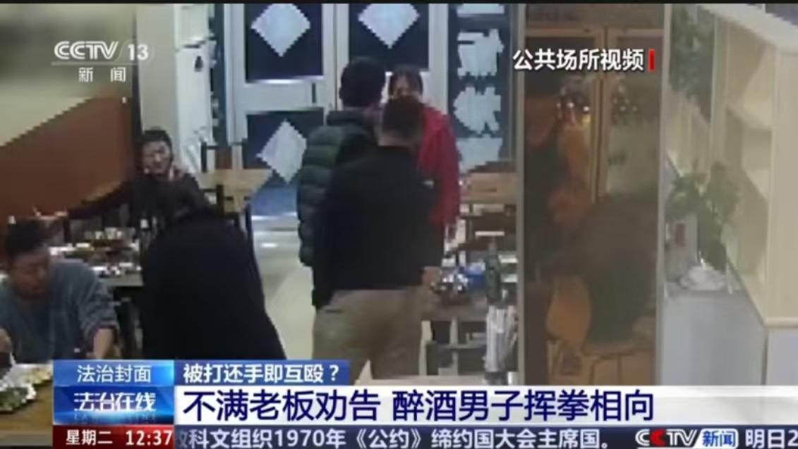 正当防卫的边界突围：从“互殴”到“无罪”的司法觉醒