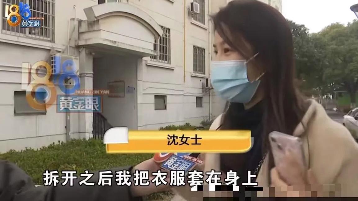 天价“赠品”：158元大衣退货，竟“送”走6000元奔驰钥匙！