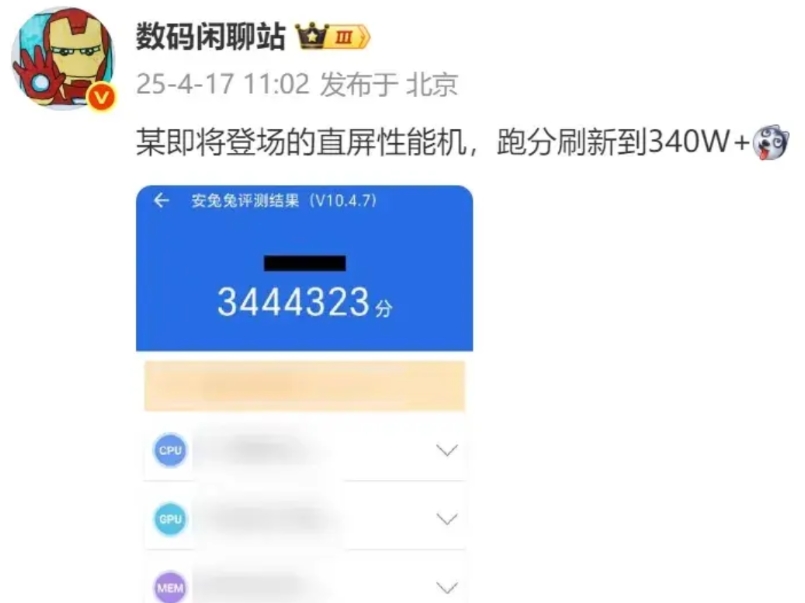 荣耀换帅之后，没有了赵明的超级IP，却迎来了轻装上阵，荣耀GT如果还有明哥的影子