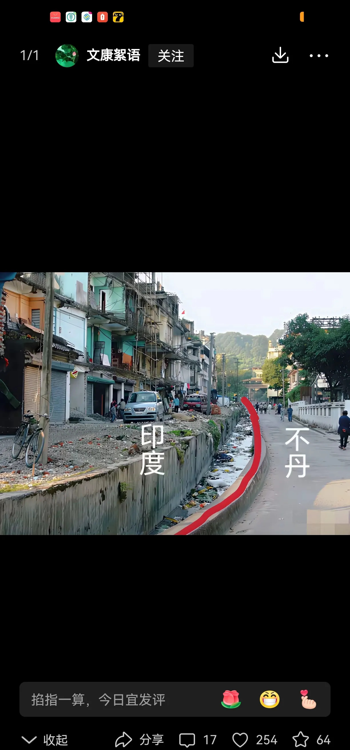 印度老三梦碎：看看这对比图就懂了











**文章：**



