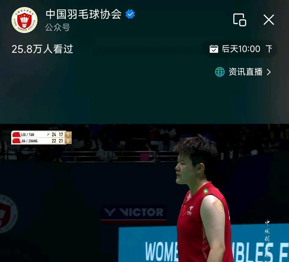 中国羽毛球公开赛今天决赛比较轻松
第一场黄东萍冯彦哲组合2比0胜队友蒋振邦魏雅欣