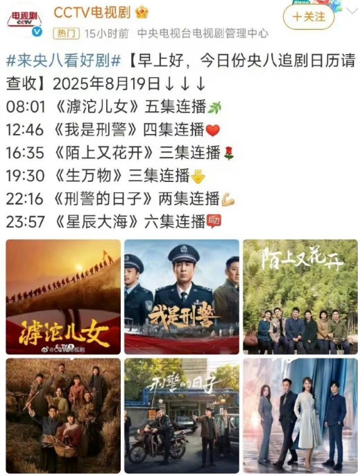 欧豪一整天都在央视 欧豪这是霸屏央视的节奏啊，三个角色完全不串戏，演技绝了。