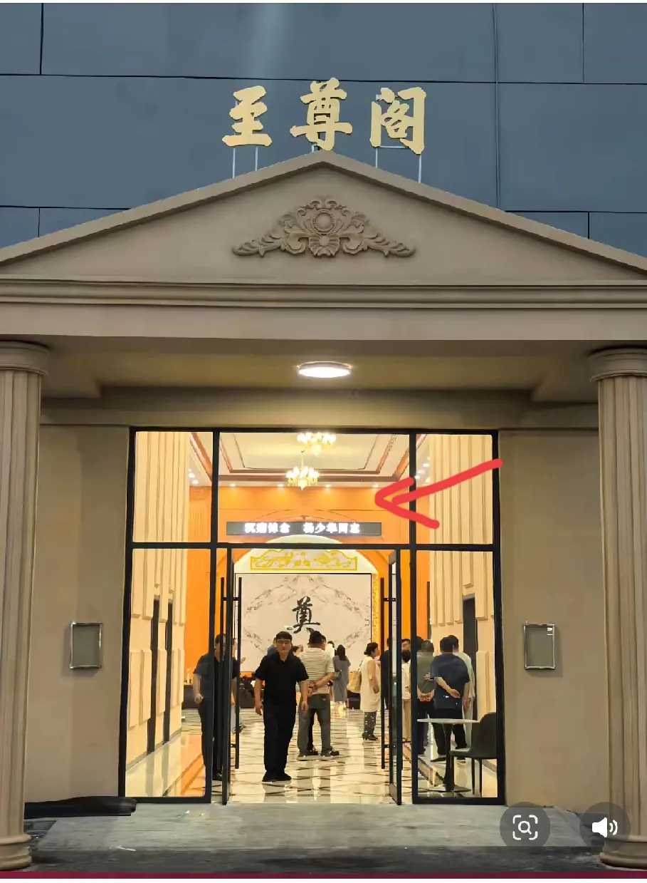 确定了，杨少华老爷子最后告别的地方。

杨少华老爷子下午确认离世以后，晚上就被拉