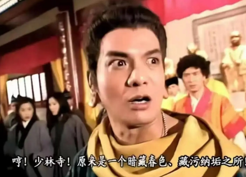 《天龙八部》里的台词再次翻红！
释永信被查后，作为曾经饰演过金庸小说《天龙八部》