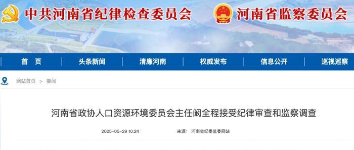郑大一附院反腐进入深水区，早就应该查一查这个宇宙最大医院了！
昨天，阚全程被调查
