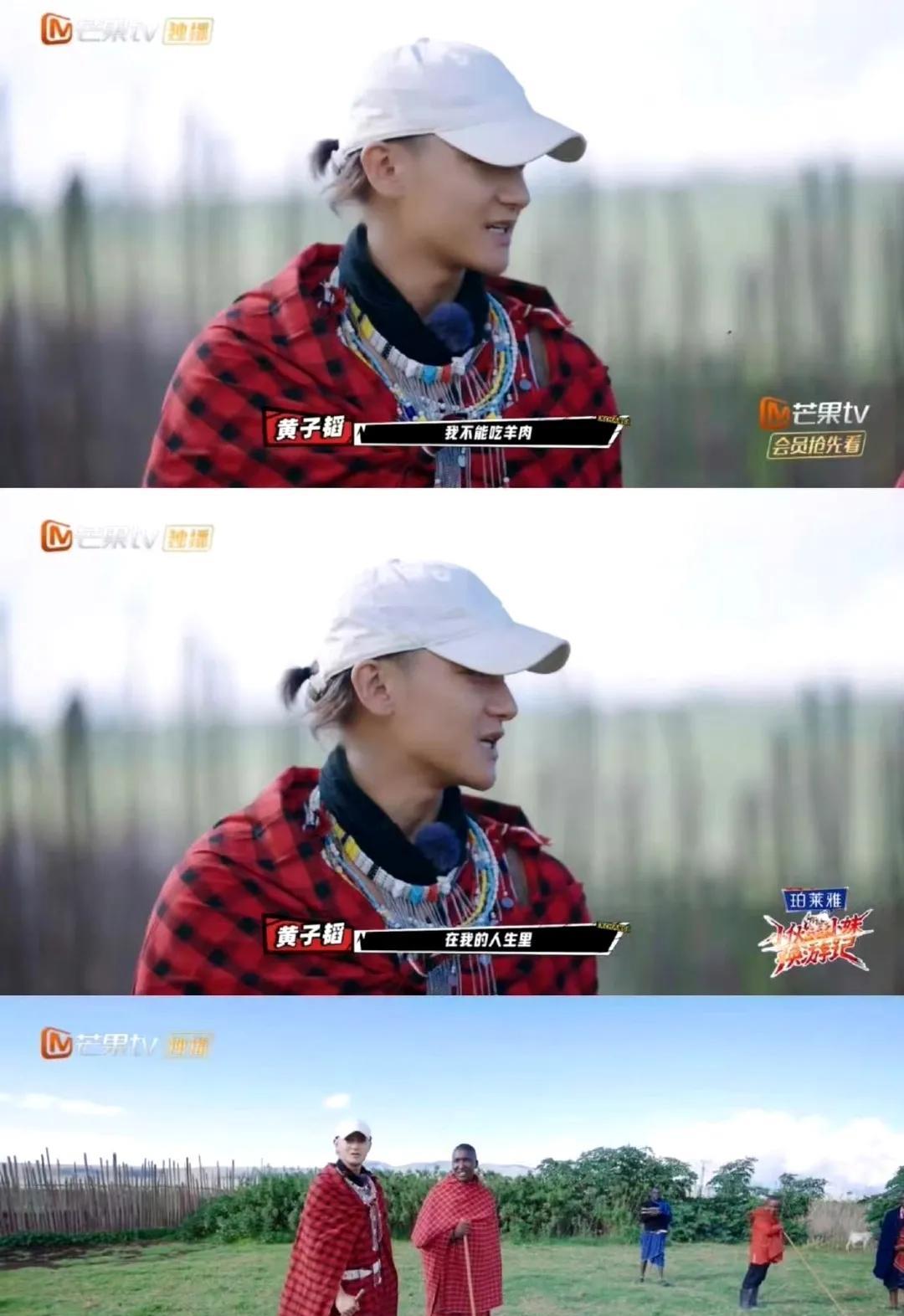 你是否曾因文化差异或个人偏好，错过一场真诚的交流？在《小伙小妹换游记》里，黄子韬