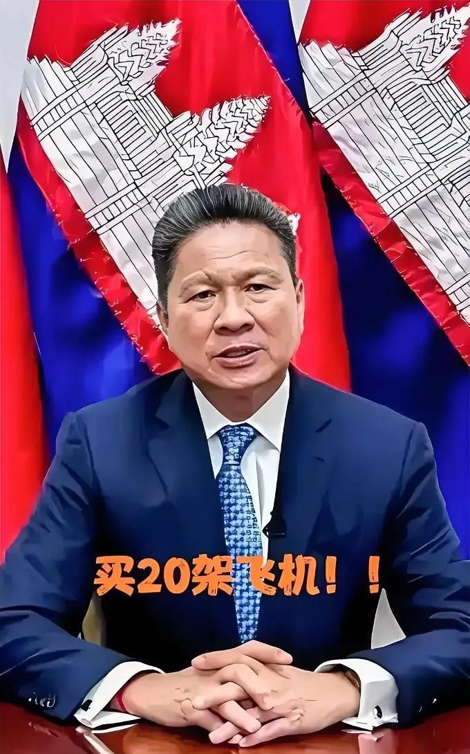 就在刚刚！  
柬埔寨突然宣布  
2025年8月1日，柬埔寨副首相孙占托突然官