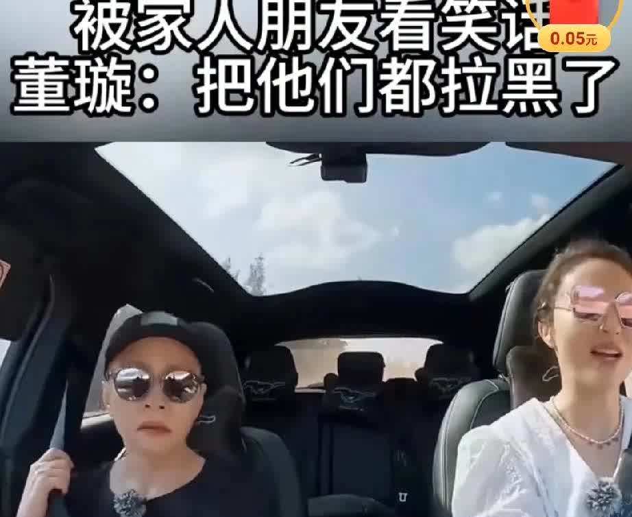 董璇儿美是美的
但是感觉她的情商太低了
作为一个在娱乐圈
摸爬滚打二十几年