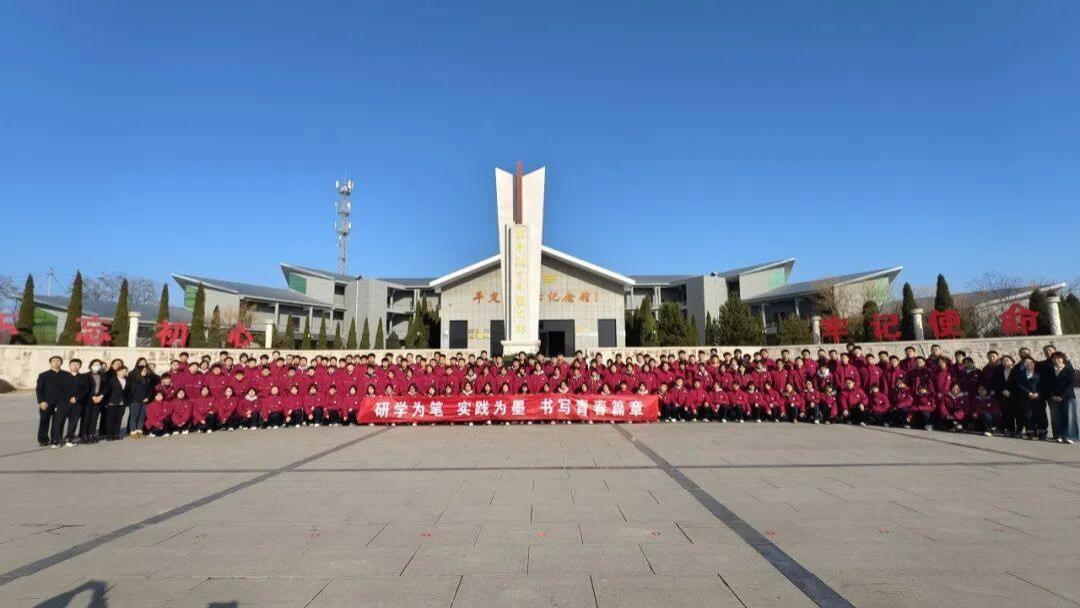 山河寻迹·青春同行——新格伦双语学校晋冀研学之旅全记录