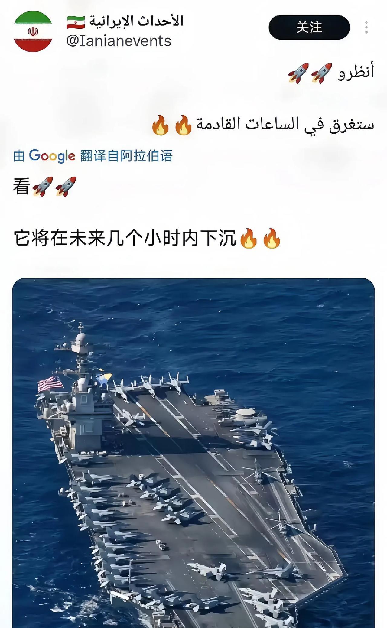 伊朗近期这牛吹得有点大，他要真敢这么做，大半夜也要起来给他磕一个。上次说要让世界