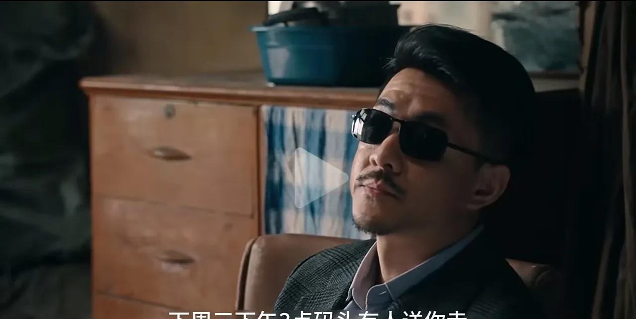飞哥找到青皮带到山林深处一间安全屋，给了青皮证件和几万块钱，让青皮准备跑路。
飞