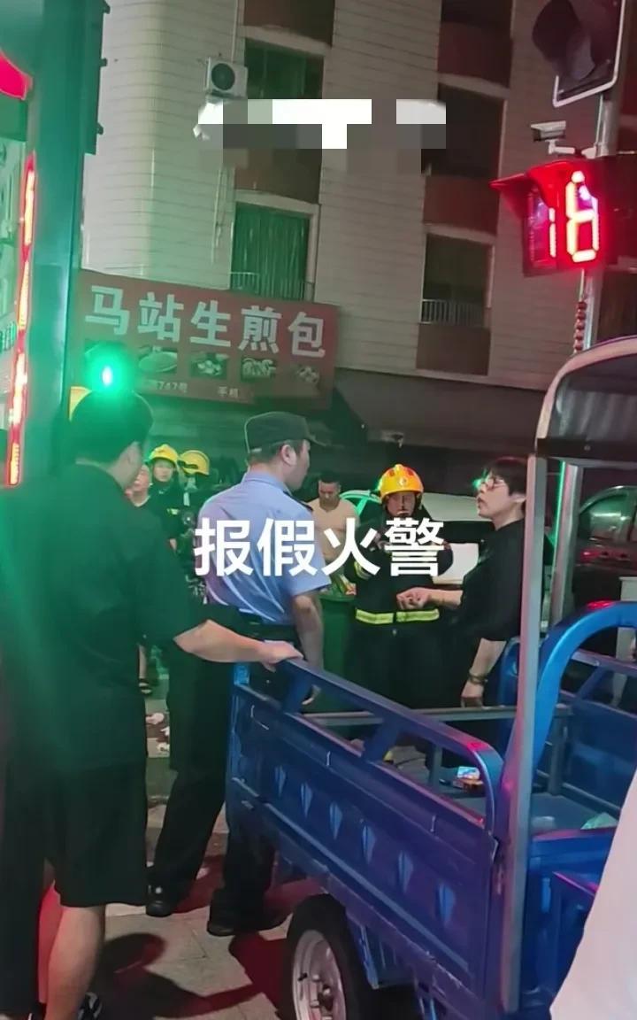 吃饱了撑了！6月14日晚上11点，温州市东北鲜货烧烤（龙港店）街道路口一女子报假