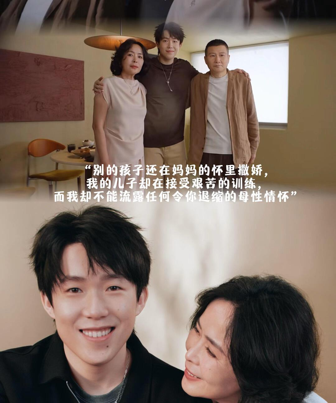 王楚钦一家的温馨大片，麒麟品牌方正式官宣，感谢一家人相遇，父母支持和支撑！
时间