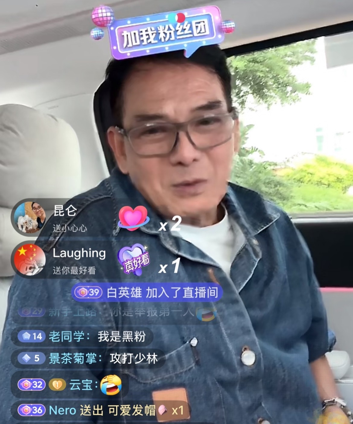果然风水轮流转！

鸠摩智直播半小时2000w点赞，

真是泼天的富贵。