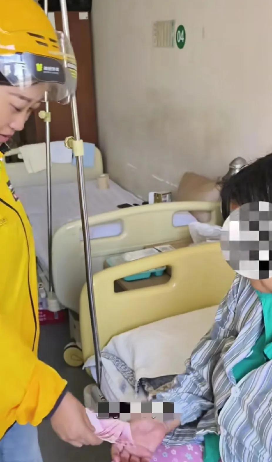 医院病房里，一名送外卖的女子，将500元钱，塞到一位住院的阿姨手中，说出的几句话