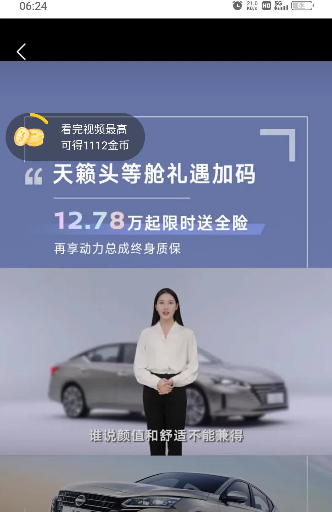 怎么都掉不下三位数。