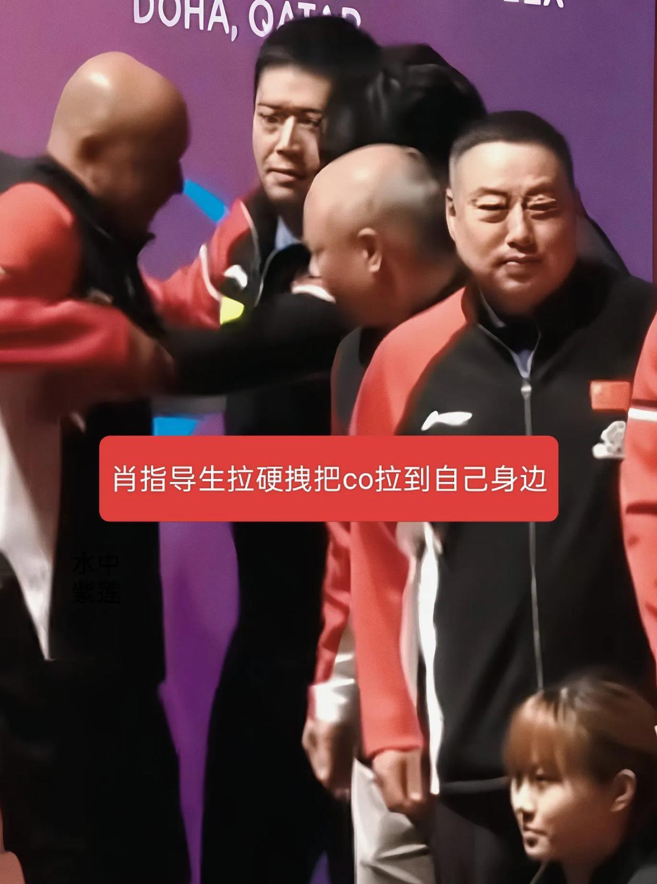多哈世锦赛国乒集体合影，coco真无奈了。
肖战指导:  coco，到这里吧。