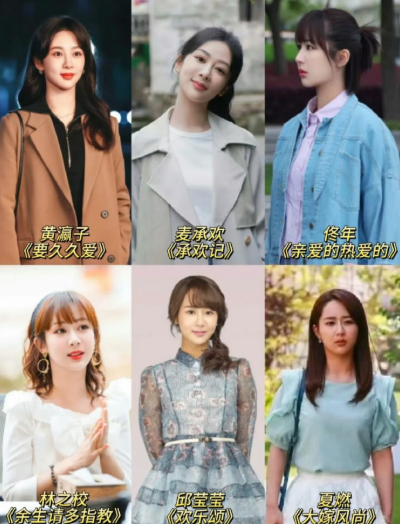 杨紫演过这么多部剧，你最喜欢哪个角色？ ​​​