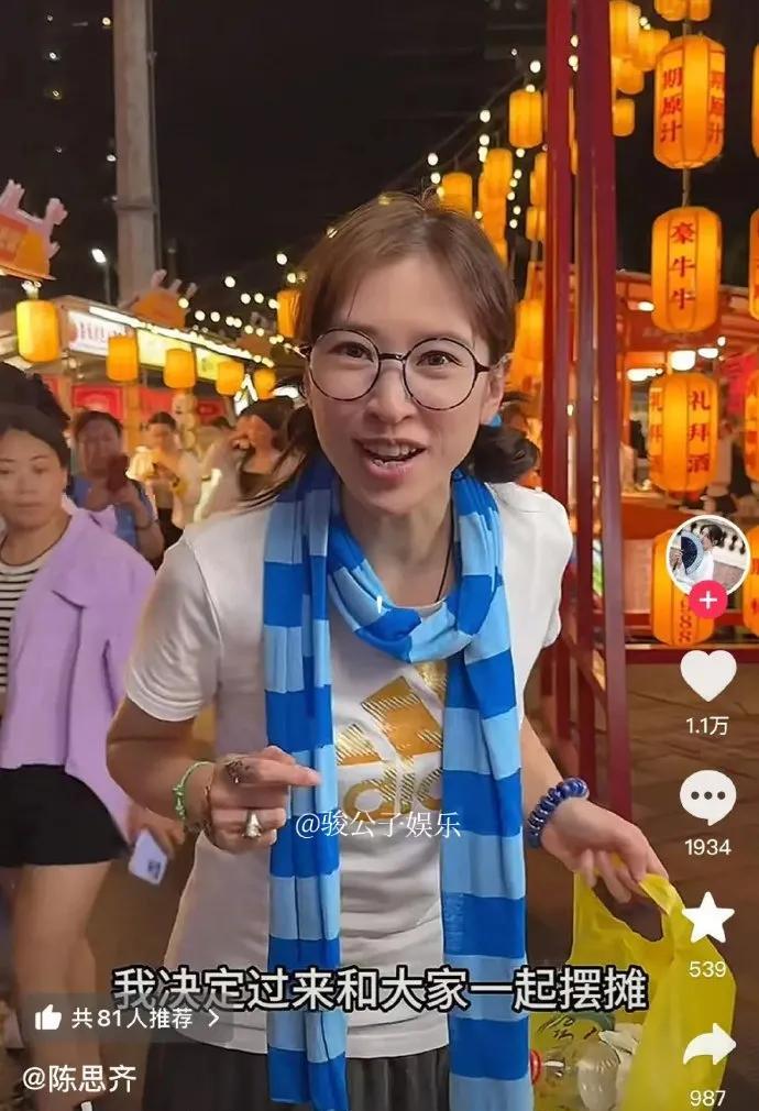 #TVB女演员陈思齐摆摊卖鸡爪##TVB演员陈思齐回应摆摊卖鸡爪# 3月31日，