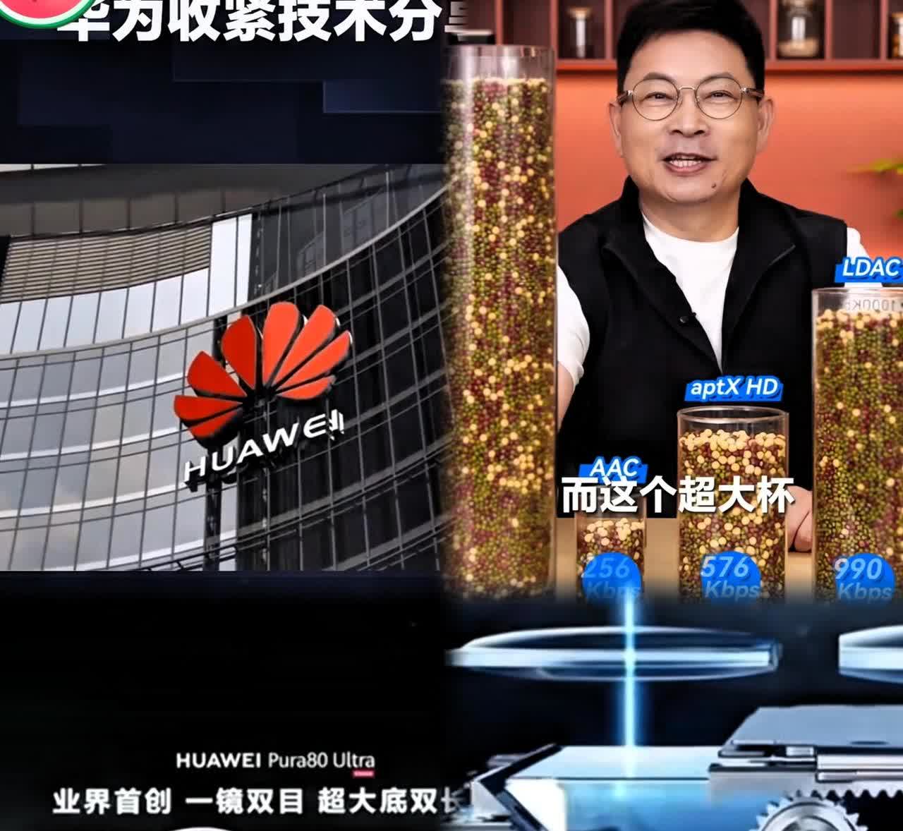 自从华为收紧技术之后
自从华为收缩对外技术开放的步伐后，手机圈变得异常安静！在