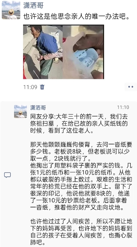 他妈妈生下他的时候也没想过他这一辈子会这么苦。