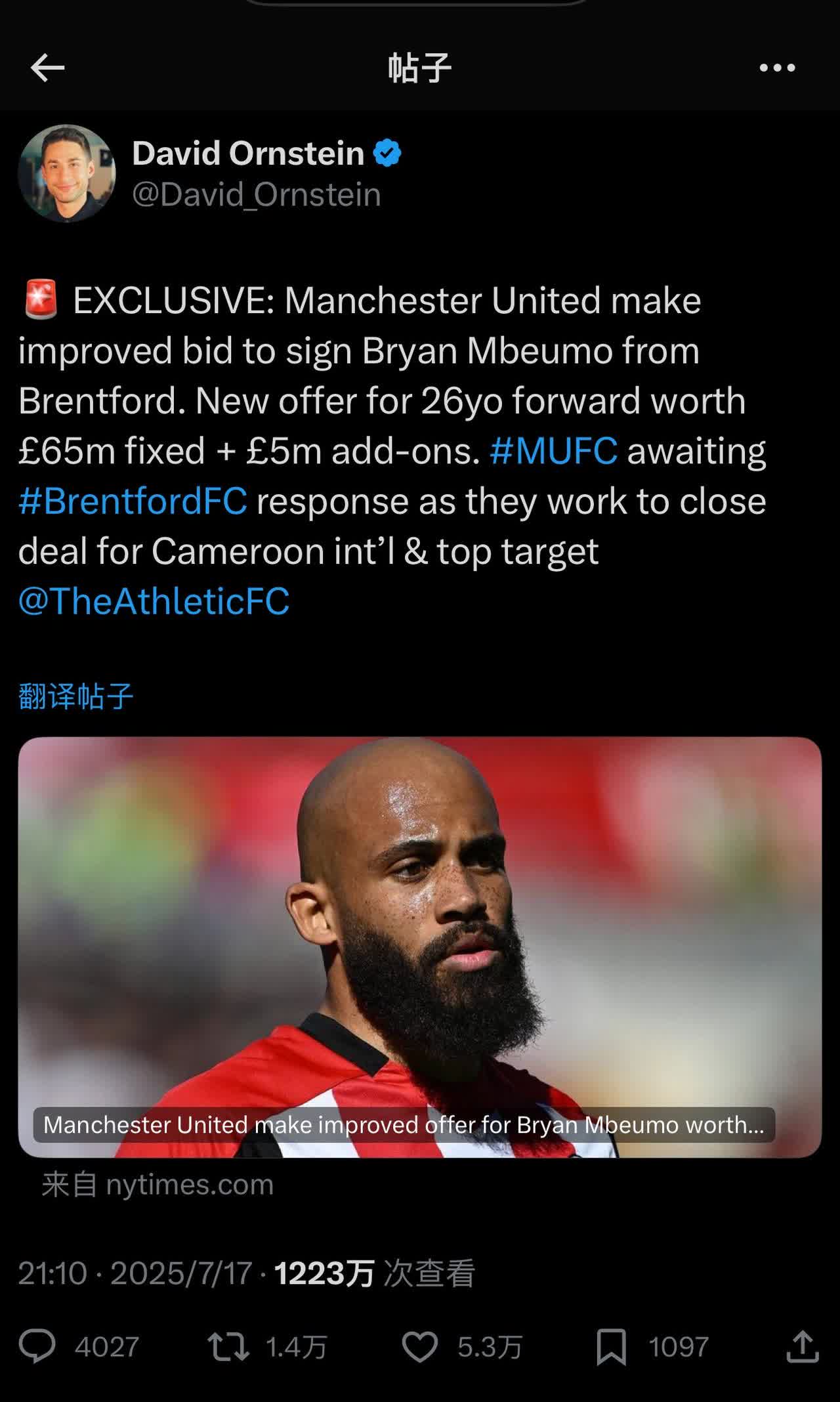 权威打脸[捂脸]，安东尼转会再现！
说什么再也不付曼联税了？！
说什么再也不