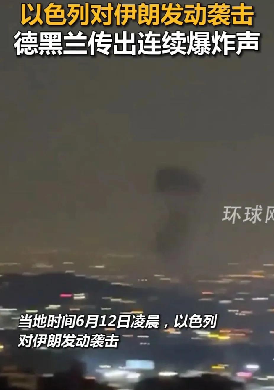 伊朗弱势反击！直到这个时候，伊朗还是那么迂回！用100多架无人机反击以色列，不痛