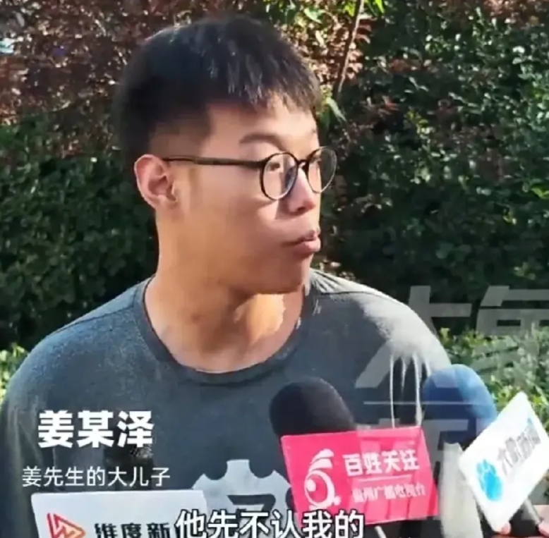 聪明反被聪明误？山东淄博非亲生姜某泽坚持不做亲子鉴定，就是给自己挖了个坑！

面