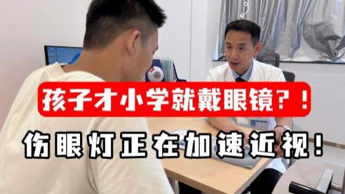 孩子护眼灯怎么选购好一点？不踩雷巨靠谱的孩子护眼灯品牌排行前十名