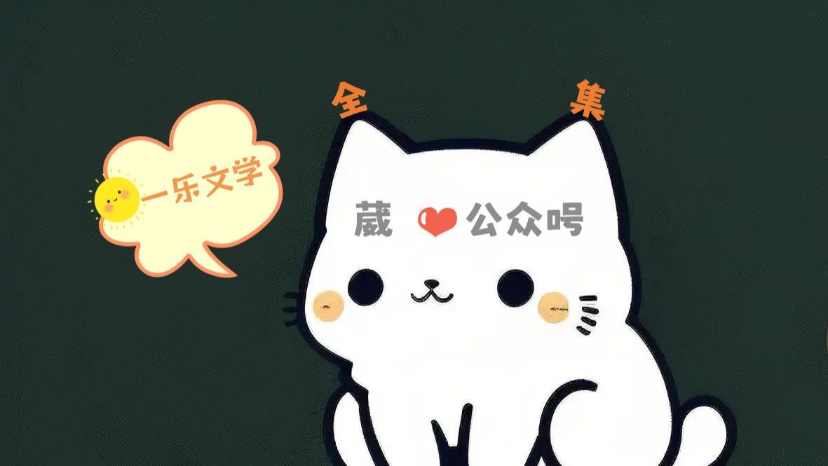 龙舟神豪李佳豪杨蜜《龙舟神豪》李佳豪穿越平行世界，成为了杨蜜手下的一个新签艺人