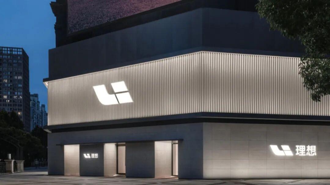 理想拒绝进入ICU