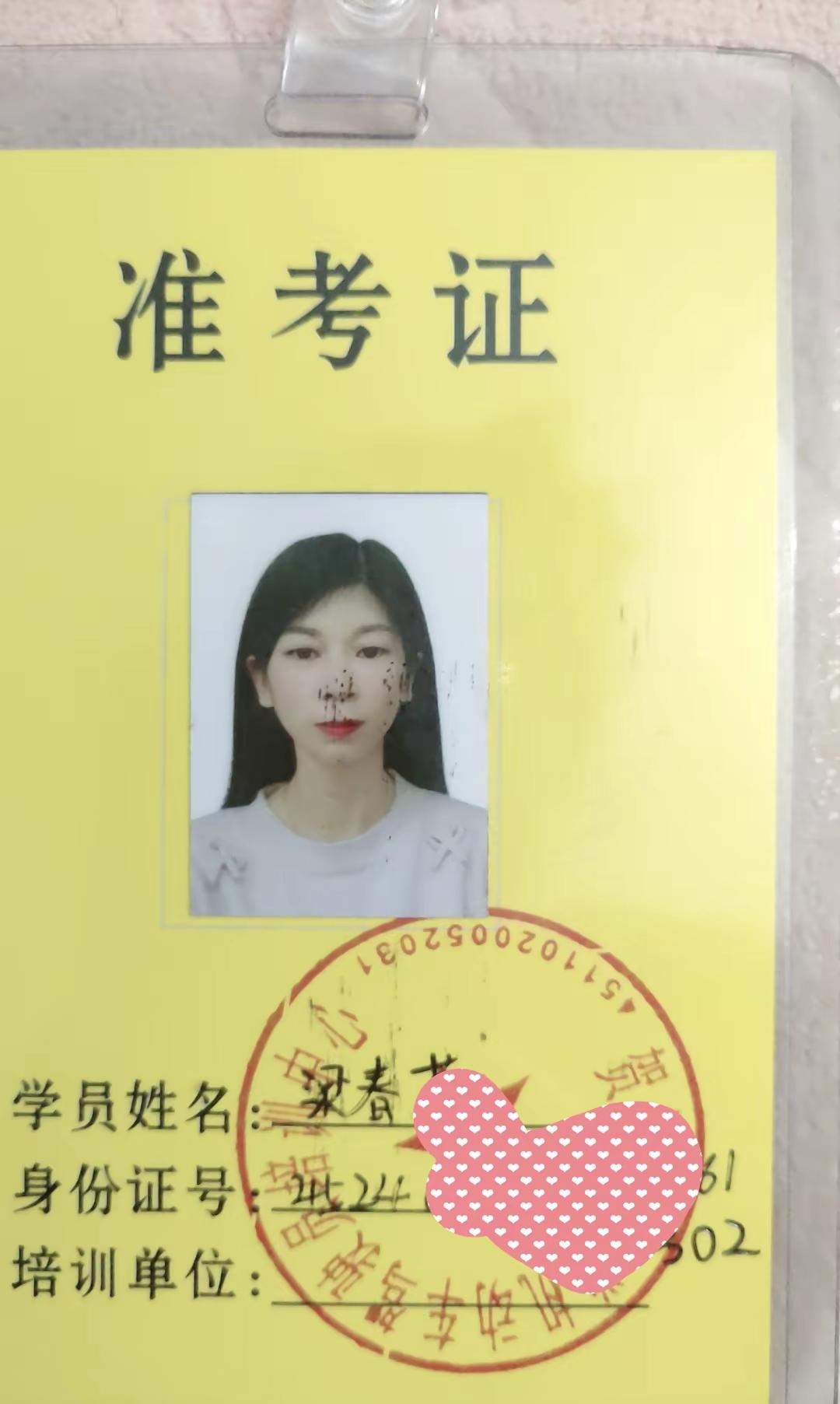 最近刷题刷到我奔溃了，好好的考什么驾照，老容易做错又记不位，90怎么那么难，搞的