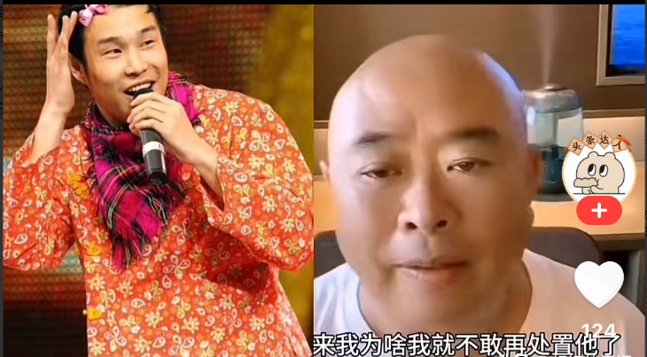 本山传媒演员谈小沈阳，他说，“赵本山老师就曾经跟我说过很多次，小沈阳飘了，我用点