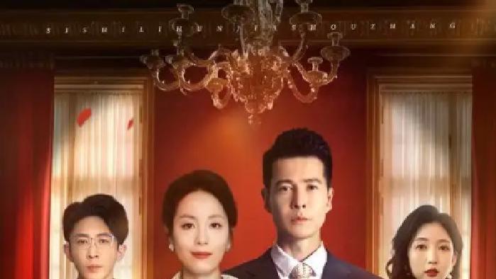 短剧《旧时光里的新恋人》全网热播, 旧时光邂逅新恋人的浪漫爱恋之旅
