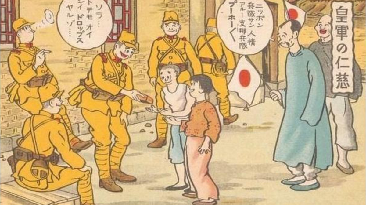 日寇对我国的文化侵略