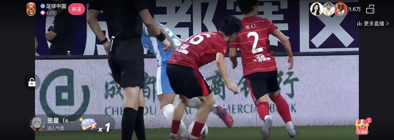 中国裁判是中国足球落后的重要因素

成都蓉城与河南的足协杯半决赛，打到84分