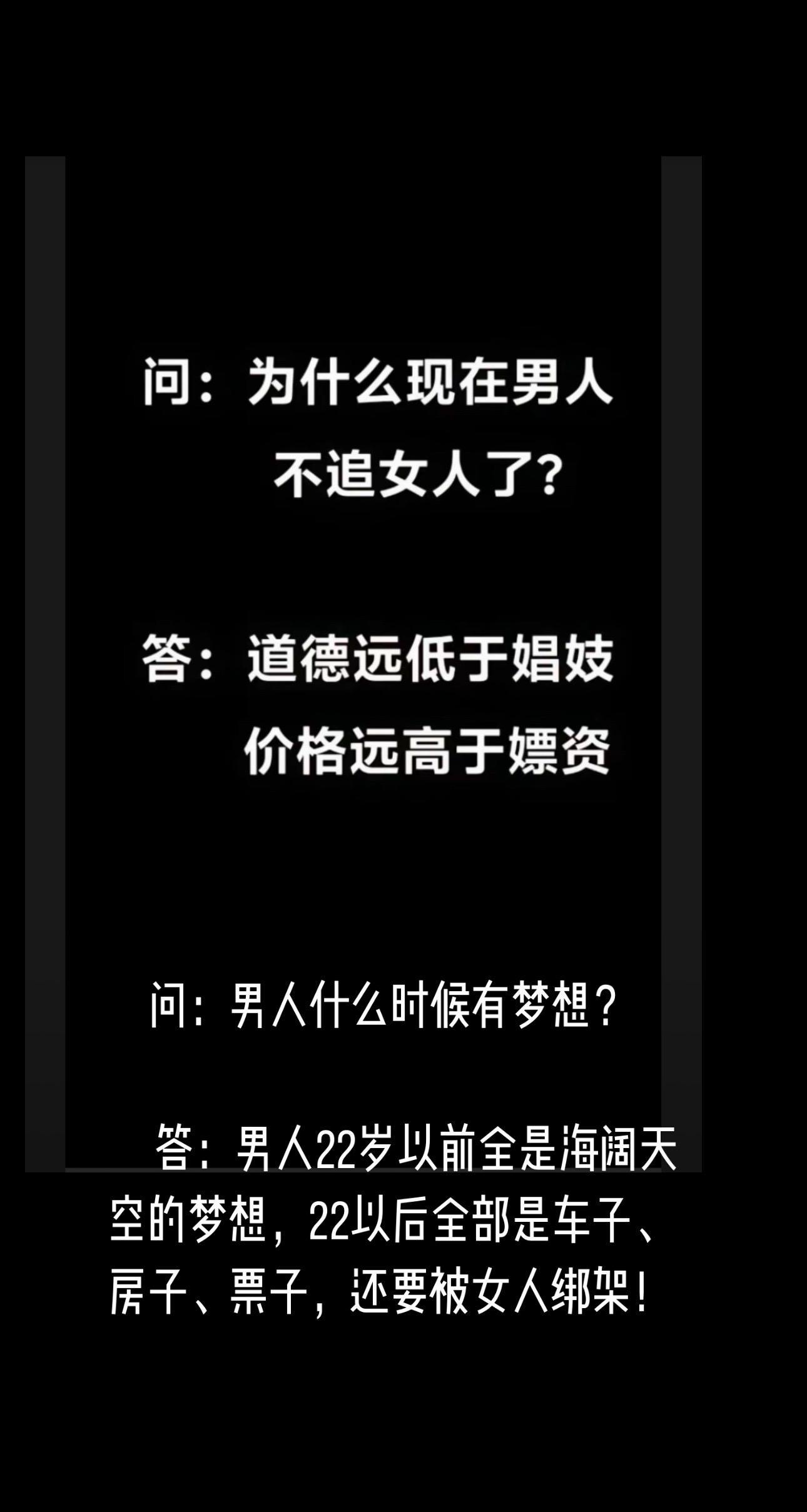 男性追求女性的转变