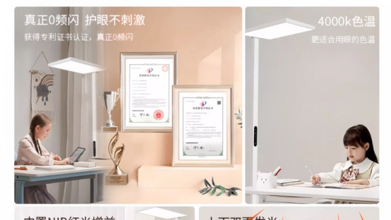 教你如何选购护眼大路灯？性价比高的护眼大路灯推荐