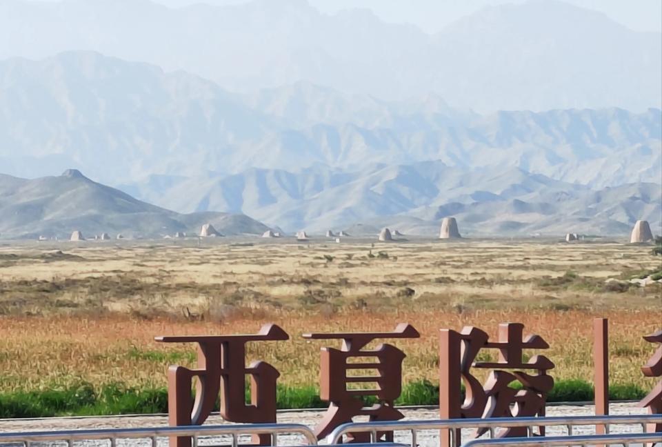 西夏陵位于宁夏回族自治区银川市西部贺兰山下，地处宁夏银川平原西北部，南起贺兰山榆