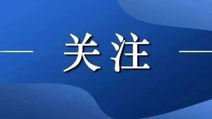 注意！第二十二期职工医疗互助活动“补参”开始啦！